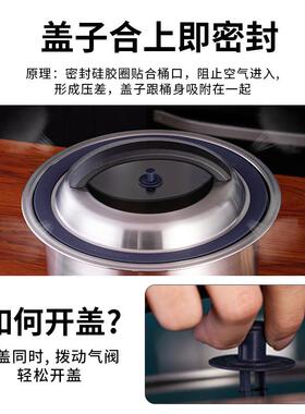 面加厚304不锈密封桶20/25斤装56896米家用米缸防桶钢虫防潮密封