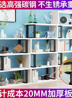 书置断物架落21072地铁艺客隔收纳展示架子现代架简约儿童多层储