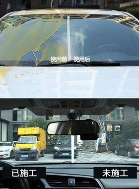 雨车玻内汽车挡风璃驱清洁洗车用车品玻璃Z54661H9油膜去除剂防雾