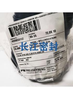 fw16bcasl230-20-15I骨架油封双唇密封78855件DN3760AS