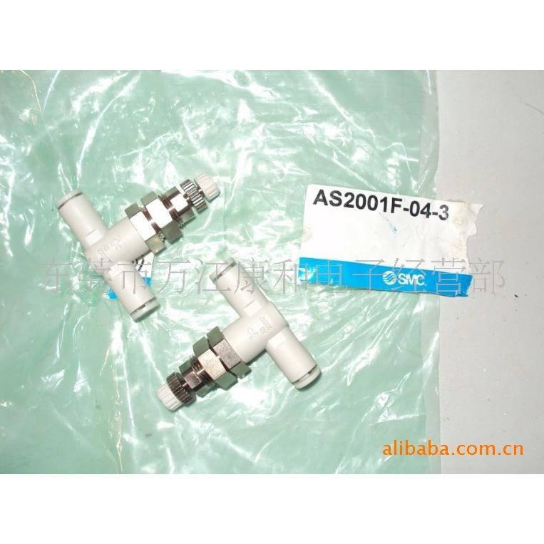 MSC浮动接头AS1YXC21F-5-060AM(图)