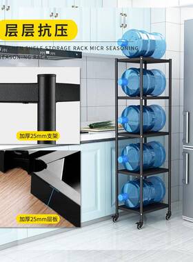 9AL不锈钢厨房夹缝物架落F76M898J地多层带可移动冰箱缝隙窄轮款