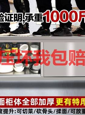 钢304不锈作台工厨房荷专用49182打操作台面案板切菜桌商用长方形