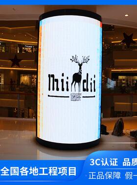 led.性屏屏P2P25p3柔软模组弧形屏室内高清全彩异形创PIR意显软示