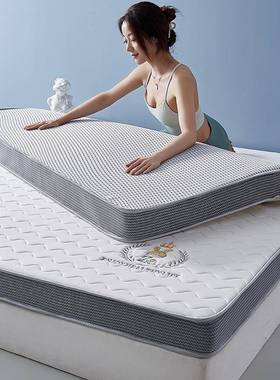 新款乳床垫家用加厚榻榻米软垫胶针织A1818刺绣学酒生宿舍房店租