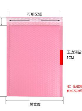 气自粘粉打包袋色彩色条服装快递袋61675长复合共挤膜白色泡袋加