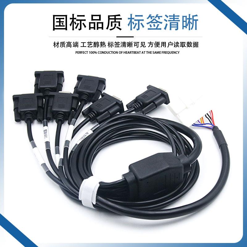 TE泰9科2针公头转6个DB母头汽网关连接线RS22串口数据信MHY车号线