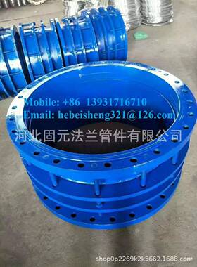 生产波纹补偿橡胶软接头QIF人孔)AF(VSSJ器接A型法兰式松套伸缩头