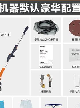 磨博IUO来墙面打磨机砂机代灯二带自吸打机R720纸3插电式电源