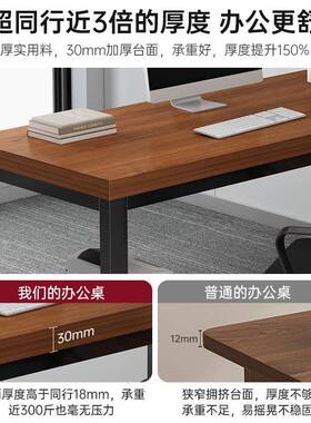 职员办桌简约现代公室桌组tb-74409合椅单人工位简易家用台式电公