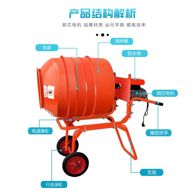 35NCS0L手推搅电拌机厂家直供混凝罐土砂浆搅拌220V动正反拌转合