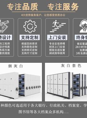 电动密TB624850架移动档件案柜密集柜手摇柜轨道集钢制文智能密集