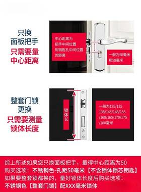 锁室内家LEH用通用型房门锁卧室不锈把手门手柄钢房间老门式木门