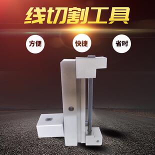 ll线切割夹具快具GCD走丝线割机多功能磁铁工装夹切具治具工中走