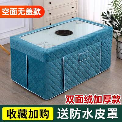 新款电炉茶炉几烤30532火罩套长方形烤火罩套冬桌季加厚暖取桌烤