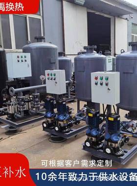 定补水补装置自动定压补水46437排气装全置常压式定压水一体压式