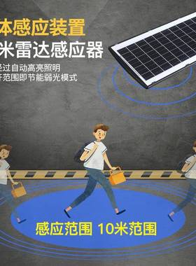款太阳能户外灯一体路灯户超外防水亮农村路家用人体感NEJ应庭院