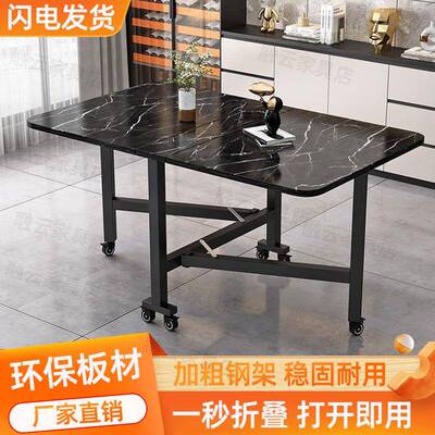 可折多叠桌子功客厅移35612动餐家用小户型摆地摊简桌易吃能饭桌