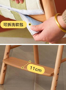 实木椅子童学习椅29043座椅儿用作宝宝餐椅升降椅可调节业椅家写