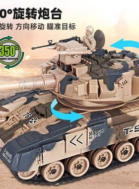 遥跨境履15865带坦克旋转发控射炮台声战光越野对坦克电动模型男