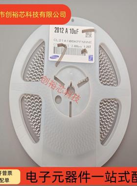 进口装0805510KP106KO106KA原10U6FX5R10%贴片电容16VXZI/2V