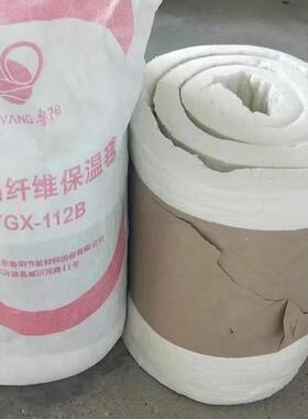 鲁维阳硅酸铝针刺防火耐高毯温温NUZ棉纤保板针刺毯卷毡板耐火材