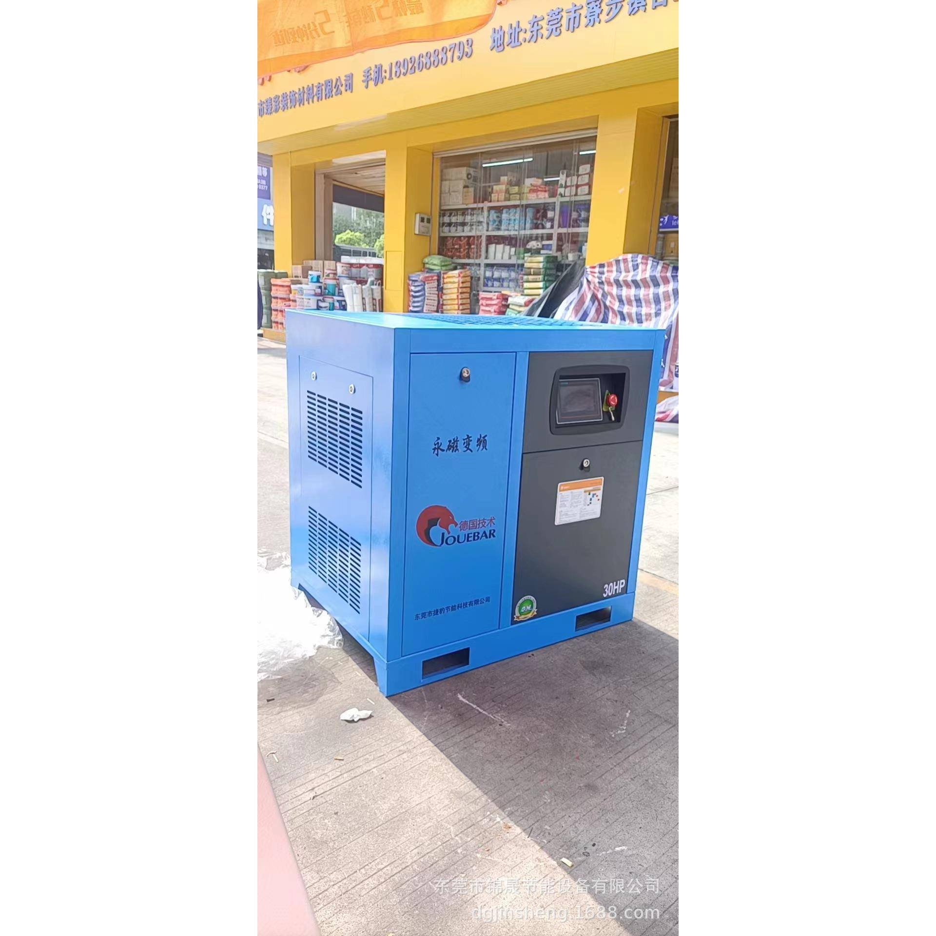 缩东莞瓦IZB螺杆空效压机空气压机7.5-75千一级能节能低燥音