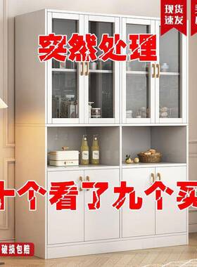 餐边柜实体木色中式储物柜厅45216茶水客柜碗橱柜酒柜餐厅一家用