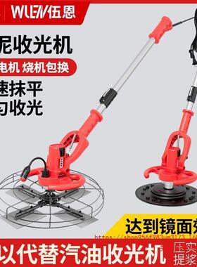 国手持13845收光进口电德动水泥砂式浆混泥土地面抹墙搅拌机腻子