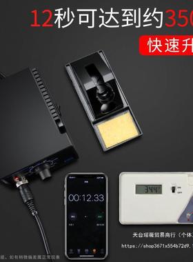 汉邦936烙铁套装31224调恒温可温接手机维修电焊台家用6电0W焊焊