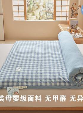 A3760类棉花床垫款软垫家用人租垫房背褥子铺底超软薄学生宿舍单1