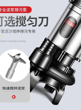 泥浆泵淤14549泥抽水机鱼塘泥灌化粪池家用吸泥泵抽清沙220V农田