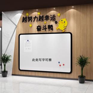 告示栏面墙贴磁铁板司磁力会议公企公业文化宣传通知办公室墙6S5z