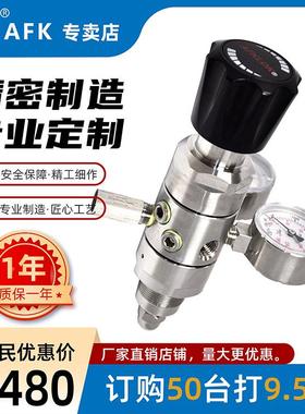 L1O不K锈钢高进高出活塞减压式54445器40*6Mpa双表1/4FNPT