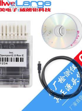 OpenPort2.0EcuFlash适用Subaru/MitsubishiECU刷写工具