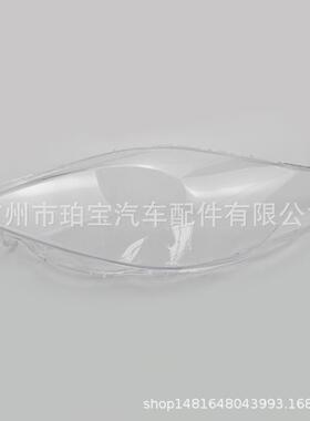 大灯罩灯面灯壳适用于马自达M52009年