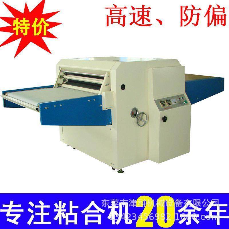 津科东莞包邮衬布过胶机织带定型面料贴合烫朴机产地粘合机,纺织面料/辅料/配套,纺织机械配件,淘宝优惠券,粉丝福利购,淘宝优惠卷