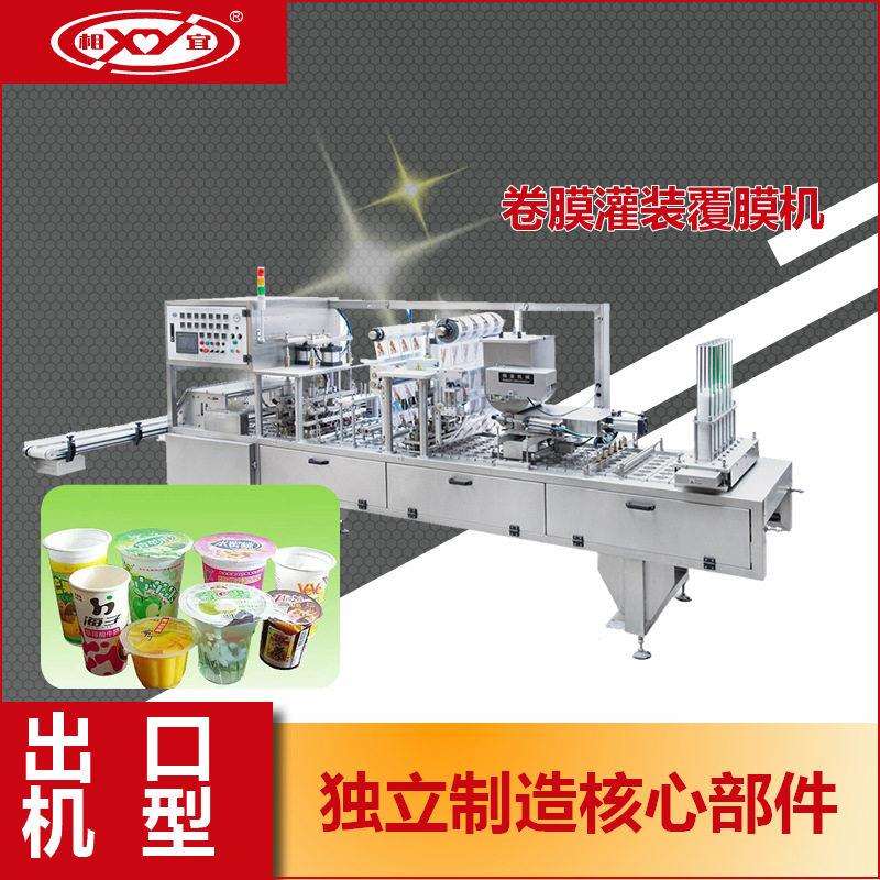 薯片纸加盖封口机可比克达利装薯片全自动定量灌装封口机
