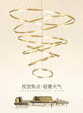 轻奢客厅吊灯现代简约北欧艺术创意复式楼大厅灯圆环led大气吊灯