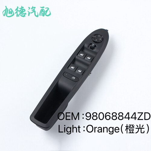 98068844ZD适用标致雪铁龙C4L左前开关玻璃升降器开关车窗开关