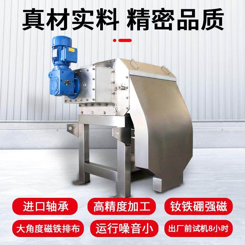 污水磁絮凝磁加载重介质助沉污泥脱磁机一体化加磁沉淀设备超效磁,智能设备,其他智能设备,淘宝优惠券,粉丝福利购,淘宝优惠卷