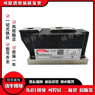 功率可控硅TZ150N26KOFTZ240N36KOF N30KOF N34KOFTZ240N32KOF