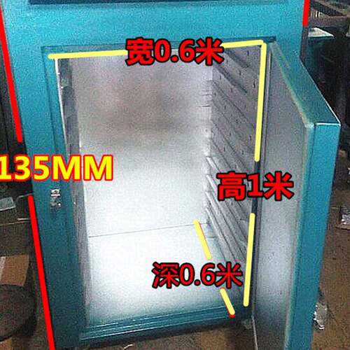 供应透明滴胶烘箱、烤箱、温控烤箱工业烤箱小型烤箱