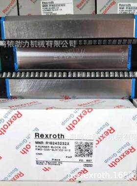 德国力士乐滑块R18245232X/Rexroth滑块/滚柱型滑块