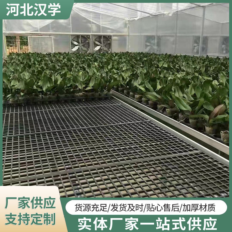 黑色塑料网移动苗床花卉蔬菜种植苗床育苗床大棚温室热苗床