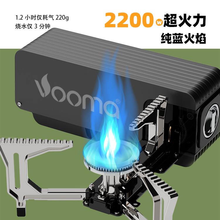 户外卡式炉折叠便携式野外炊具野餐炉具露营气炉猛火卡磁炉现货批