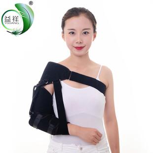 肩关节固定带上臂肩部固定带肩保护带不分左右固定套带肩枕
