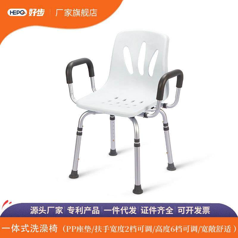 老人洗澡椅孕妇浴室洗澡凳冲凉房洗澡凳老年人一体洗澡椅,纺织面料/辅料/配套,纺织机械配件,淘宝优惠券,粉丝福利购,淘宝优惠卷