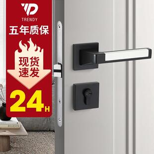 室内锌合金黑银色轻亮轻奢分体锁北欧简约美式卧室静音卫生间门锁