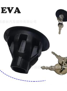 适用于FordF150车8U5Z-9C268-B8U5Z9C268BFUELTANKCAPFIES